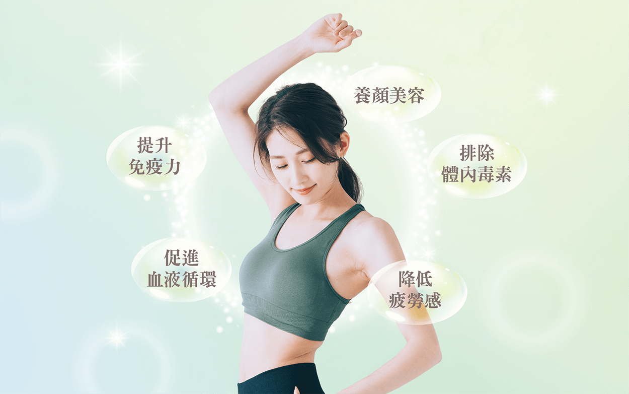 舒適美健康診所_血液淨化循環療程