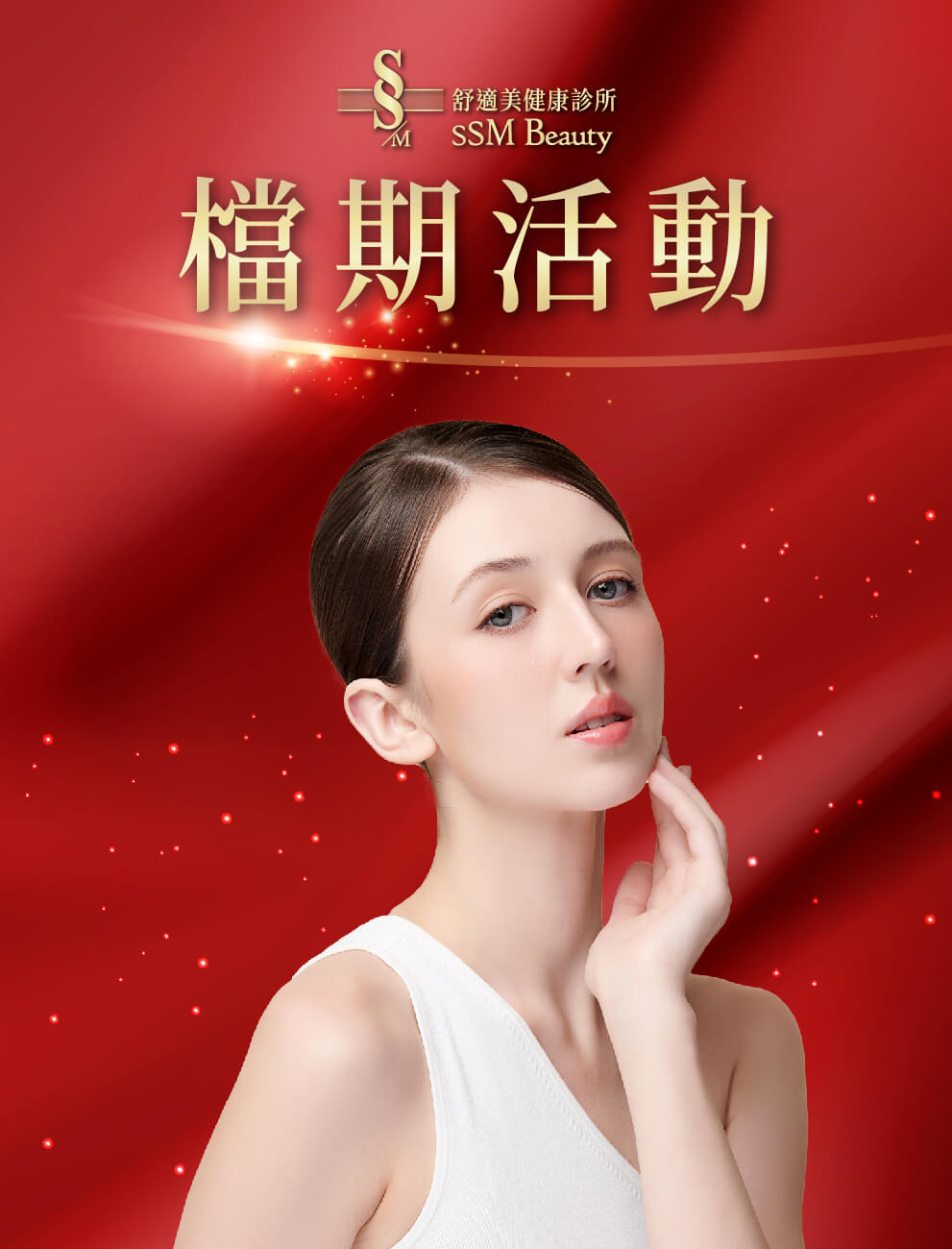最新消息
