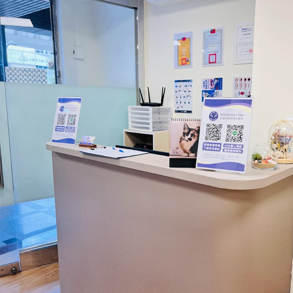 舒適美健康診所_舒適美優物理治療所