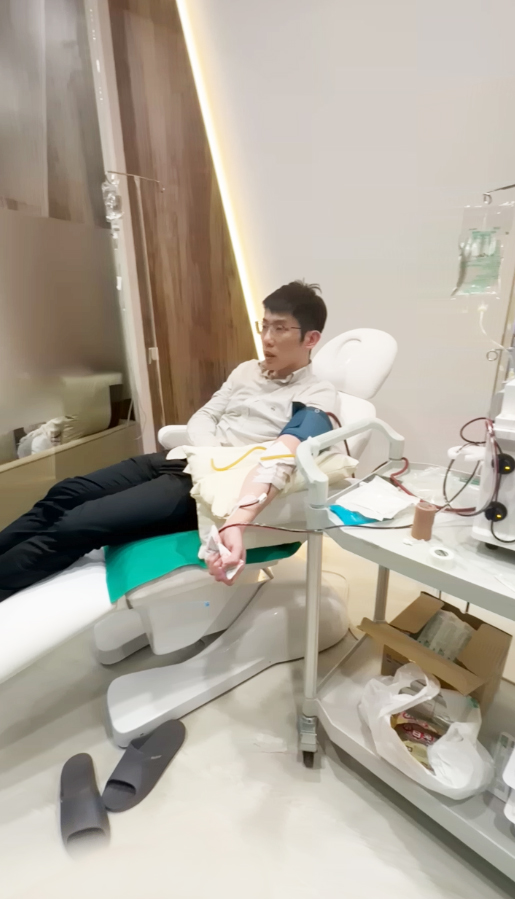 血淨示意