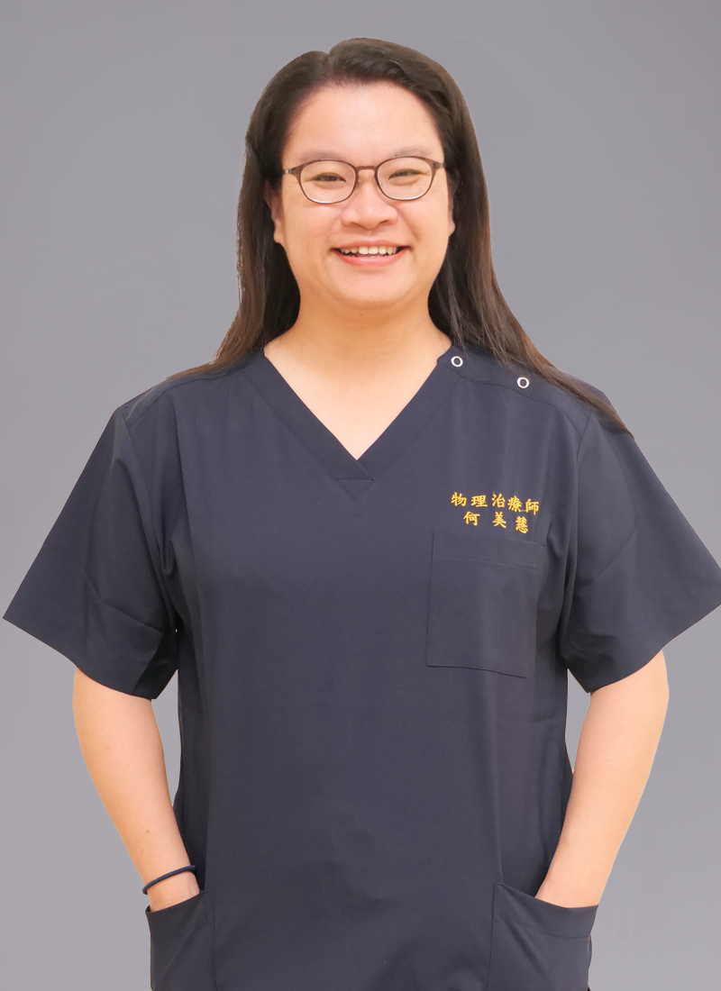 總物理治療師 何美慧